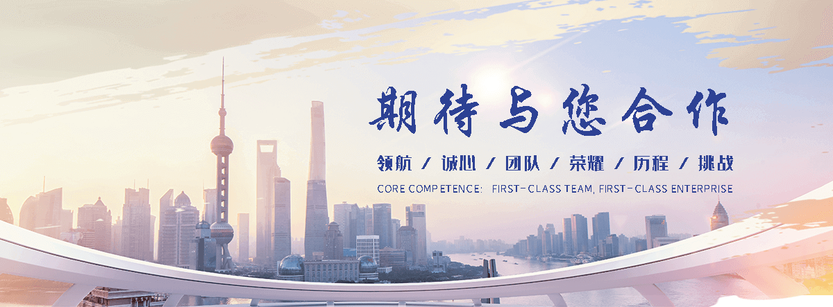 随鑫通管道(孝感运营中心)